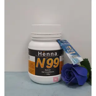 【N99-100%】 natural Henna 加拿大純天然指甲花粉 150 300g 灰白髮染 植物染髮 純天然染髮