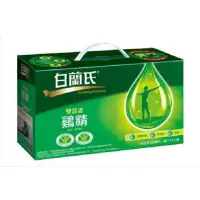 在飛比找蝦皮購物優惠-白蘭氏雙認證雞精 68ml*19入(效期2026/05/04