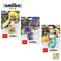 在飛比找蝦皮商城優惠-任天堂 Switch Amiibo 《斯普拉遁3》 漆彈大作