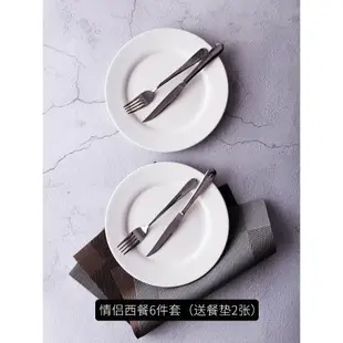 牛排盤子白色創意家用陶瓷菜盤碟子酒店西餐餐具平盤白瓷盤西餐盤