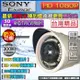 KINGNET 監視器攝影機 AHD 1080P 紅外線夜視 微奈米陣列燈 SONY原廠晶片 防水槍型 300萬鏡頭 微奈米燈