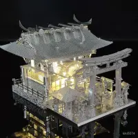 在飛比找蝦皮商城精選優惠-【工廠批發價】良願神社3D金屬立體拼圖DIY手工模型玩具禮品