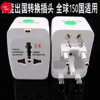 在飛比找蝦皮購物優惠-2023Universal All-In-One Power