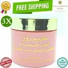 3X Rose Cream For Freckles Spots & Acne 25g