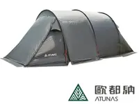 在飛比找運動市集優惠-ATUNAS 歐都納一房一廳黑膠三環帳(550*260*19