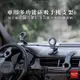 【關注減20】車用手機架 magSafe 汽車手機支架 磁吸手機架 儀表板手機架 熒幕手機架 粘貼式手機架 導航手機支架