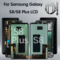 在飛比找蝦皮購物優惠-SAMSUNG Tft 適用於三星 Galaxy S8 S8