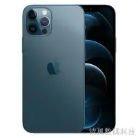 在飛比找蝦皮購物優惠-Apple/蘋果12mini 11promax國行正品12P