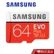 SAMSUNG 三星 64GB EVO Plus U1 microSDXC UHS-I 記憶卡 現貨 蝦皮直送