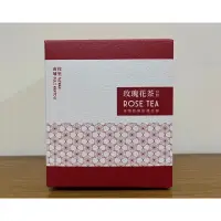 在飛比找蝦皮購物優惠-原香農夫 玫瑰花茶 立體茶包 食用玫瑰 南投埔里 友善耕作 