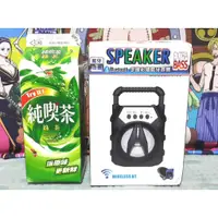 在飛比找蝦皮購物優惠-Portable Speaker Loud blue too