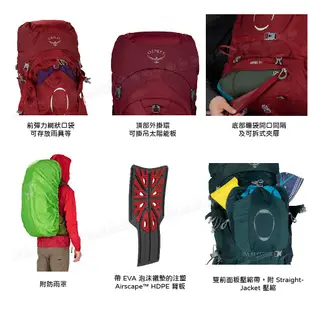 OSPREY 美國 Ariel 65專業登山背包《陶瓷藍M/L》65L雙肩背包/行李背包/健行/打工 (9折)