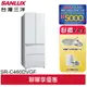 SANLUX 台灣三洋 460公升一級變頻四門電冰箱 SR-C460DVGF(輸碼95折 OBQXOIEIC9)