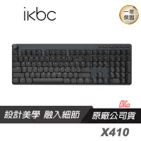 在飛比找蝦皮商城優惠-IKBC TypeMaster X410 機械式鍵盤 黑色/