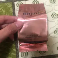 在飛比找蝦皮購物優惠-Pony Effect持久無瑕氣墊粉餅 補充芯natural