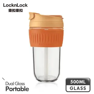 【LocknLock 樂扣樂扣】3入_北歐風兩用耐熱玻璃隨行杯500ml(附吸管/多色任選/大口徑/直飲/吸管可拆)