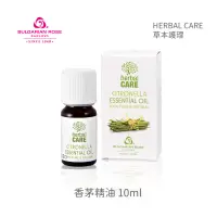 在飛比找博客來優惠-保加利亞玫瑰 香茅精油 10ml (HERBAL CARE 