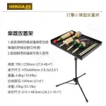 【【蘋果樂器】】NO.303 全新 HERCULES 海克力斯 DS-800B 打擊小樂器放置架,公司貨~