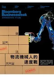 在飛比找樂天市場購物網優惠-彭博商業周刊中文版2019第169期
