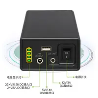 在飛比找ETMall東森購物網優惠-24V鋰電池大容量小體積12V5V多功能移動電源 適用于電機