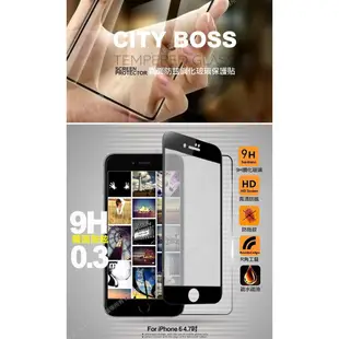 CITYBOSS for iPhone 6s /iPhone 6 霧面防眩鋼化玻璃保護貼-黑 (10折)