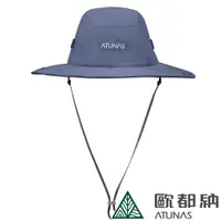 在飛比找PChome24h購物優惠-【ATUNAS 歐都納】GORE-TEX大盤帽 (A1AHF