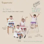 MOMMYNME SUGARBABY K CHAIR 經典椅子多功能高腳椅 6IN1 嬰兒椅