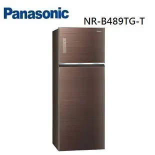 歡迎議價  Panasonic國際牌 485公升玻璃雙門變頻冰箱 NR-B489TG-T(翡翠棕)