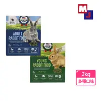 在飛比找momo購物網優惠-【MJ萌洲】聰明兔天然壓縮飼料2kg 幼兔/成兔/天竺鼠 飼