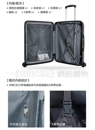 Escape's ESC2131 19吋登機箱【Chu Mai】格紋拉鍊拉桿箱 行李箱 旅行箱-(三款式)