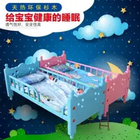 在飛比找樂天市場購物網優惠-新品幼兒園塑料床兒童單人小床木板床幼兒園早教午睡床