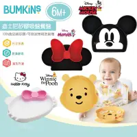 在飛比找蝦皮購物優惠-【Bumkins】迪士尼矽膠吸盤餐盤/矽膠湯叉(米奇/米妮/