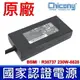 Chicony 群光 230W A17-230P1B 變壓器 充電器 A17-230P1A (9.3折)