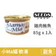 【惜時 SEEDS】MamaMia 貓餐罐 85克【雞肉+鮪魚】(1入) (貓副食罐頭)