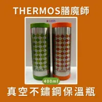 在飛比找露天拍賣優惠-THERMOS膳魔師 CMC-400 真空不鏽鋼保溫瓶 40