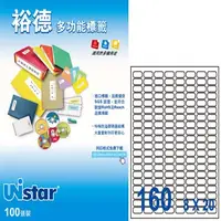 在飛比找PChome24h購物優惠-Unistar 裕德3合1電腦標籤 U0256