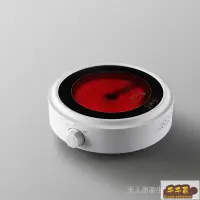 在飛比找蝦皮購物優惠-訊米兀蘭迷你小型電陶爐煮茶爐電磁爐泡茶新款廠家批發220V 