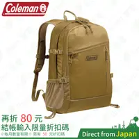 在飛比找蝦皮購物優惠-日本 Coleman walker 33 機能後背包 33L