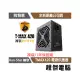 【han-shin 翰欣】 裸裝 TMAX420 400W 電源供應器/二年保 實體店家『高雄程傑電腦』