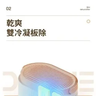 DOUHE斗禾除濕機 家用除濕器 浴室抽濕機 乾燥臥室 智能恆濕 LED顯示 智能除濕機 迷你吸濕器