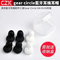 在飛比找蝦皮購物優惠-~Samsung三星Gear Circle SM-R130藍