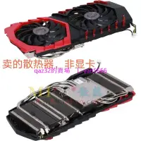 在飛比找露天拍賣優惠-現貨🔥msi/微星GTX1070/1060 GAMING 兼