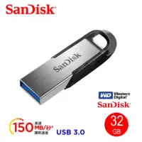 在飛比找momo購物網優惠-【SanDisk 晟碟】32GB Ultra Flair C