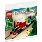 **LEGO** 正版樂高30584 CREATOR系列 冬季假期列車 POLYBAG 全新未拆 現貨