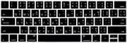 Ultra Thin Silicone Keyboard Protector Cover Skin for Apple MacBook Pro Touch Ba