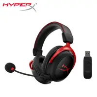 在飛比找PChome24h購物優惠-【HyperX】Cloud II 無線電競耳機