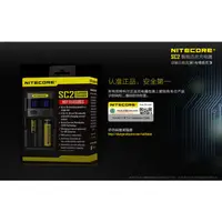 在飛比找蝦皮購物優惠-NITECORE奈特科爾SC2智能迅充充電器18650 14