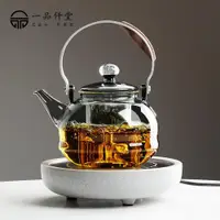 在飛比找ETMall東森購物網優惠-一品仟堂耐熱玻璃煮茶壺電陶爐煮茶器套裝泡茶燒水壺家用養生茶壺