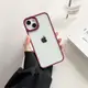 梅子色高級感iPhone13保護套蘋果