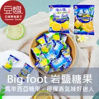 在飛比找Yahoo奇摩購物中心優惠-【豆嫂】馬來西亞零食 Big Foot 岩鹽檸檬糖(薄荷/海